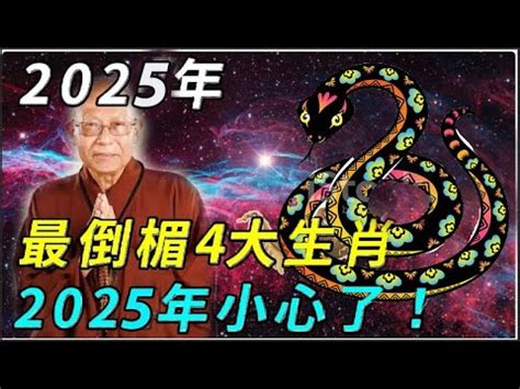 1973屬|1973年屬什麼生肖 1973年屬什麼生肖配對